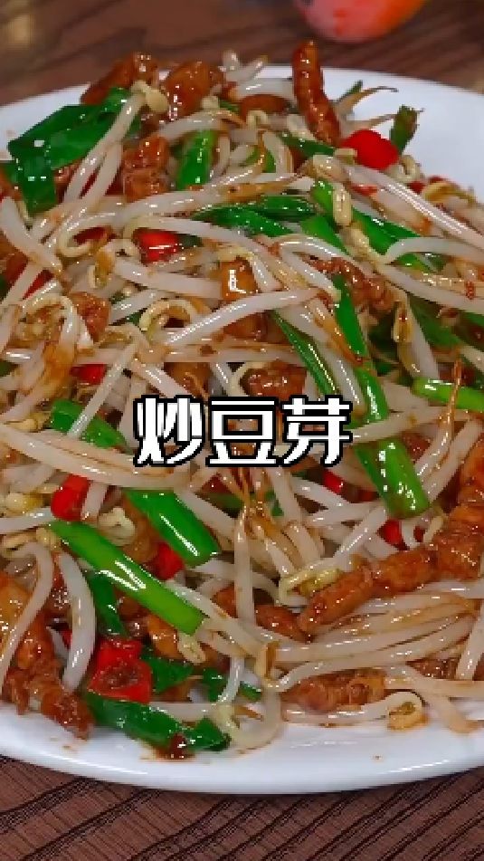 肉丝炒豆芽的做法