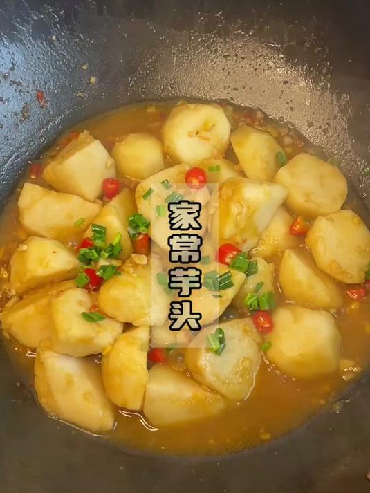 不是我吹，就这家常芋头，方园十里难逢对手！
