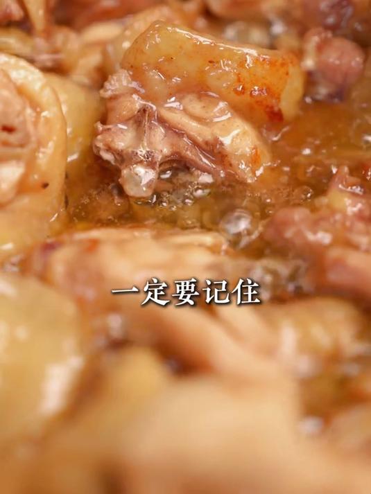 试一下生蚝煲鸡吧 做法简单又美味
