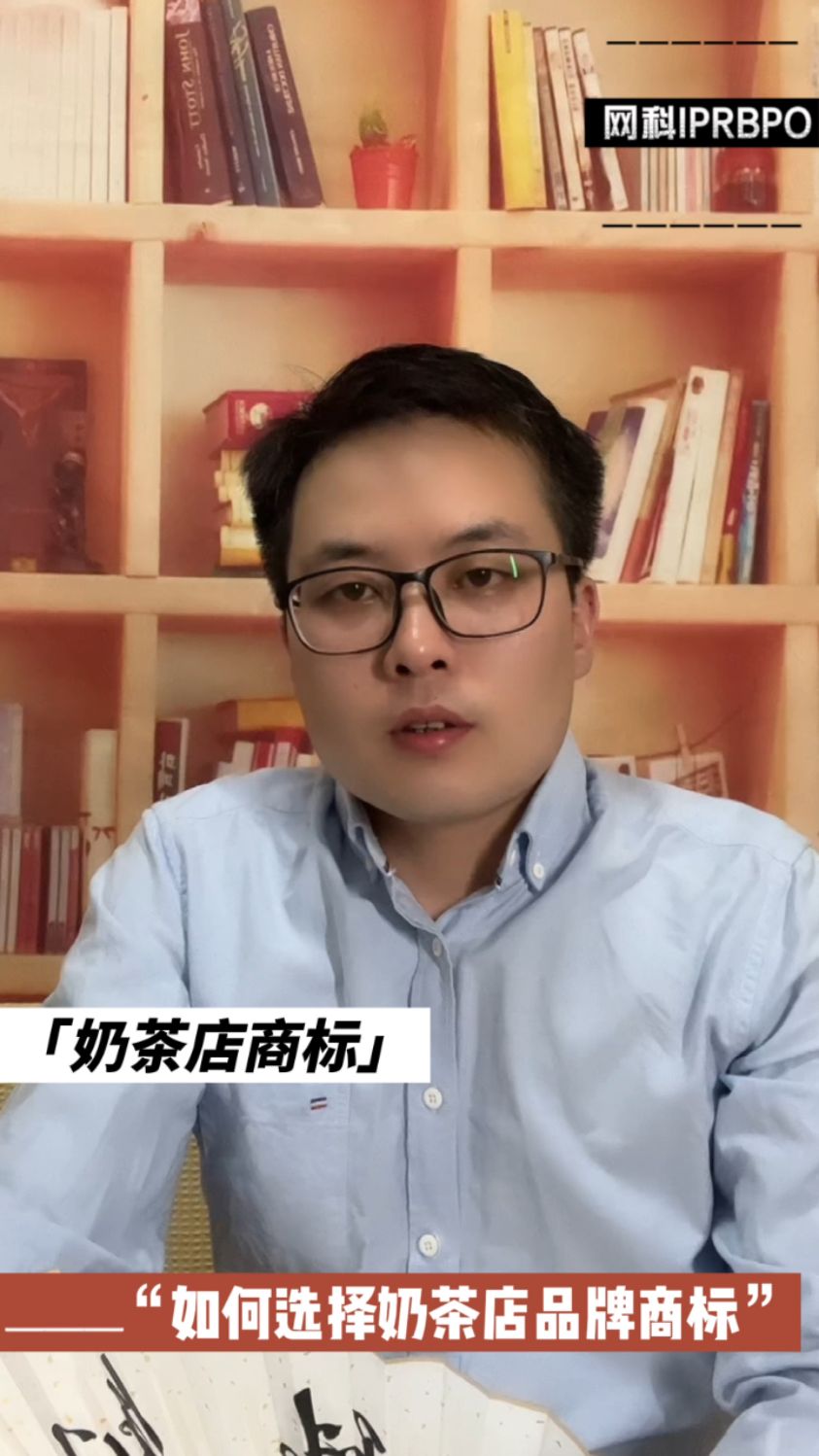 怎么选择奶茶品牌商标转让?