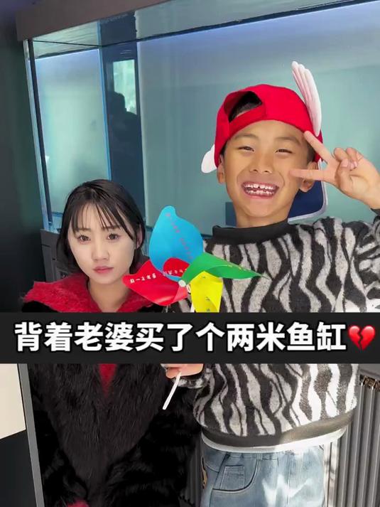 这下鱼缸够用了 接下来想看我养什么鱼直接说!