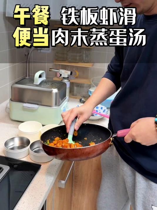 去学校给孩子们送午餐便当。中午的肉末蒸蛋汤极力推荐。