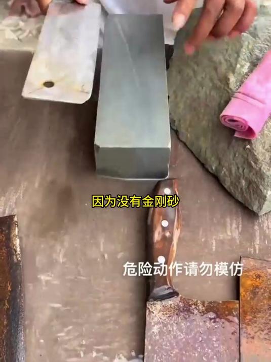 菜刀钝了,就用这个磨刀石,磨刀又快又锋利,还不伤刀刃!