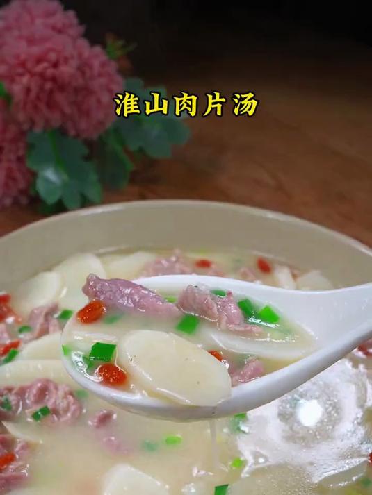 我家孩子很喜欢的一道汤,淮山瘦肉汤