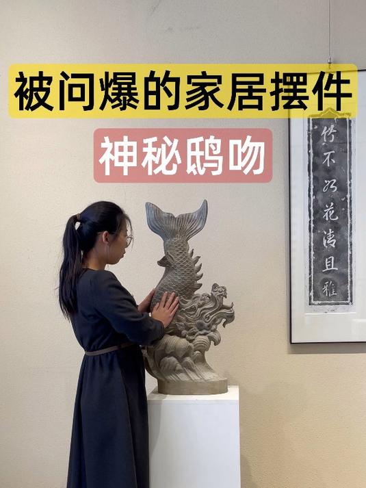 被问爆的家居摆件|神秘鸱吻,一眼千年