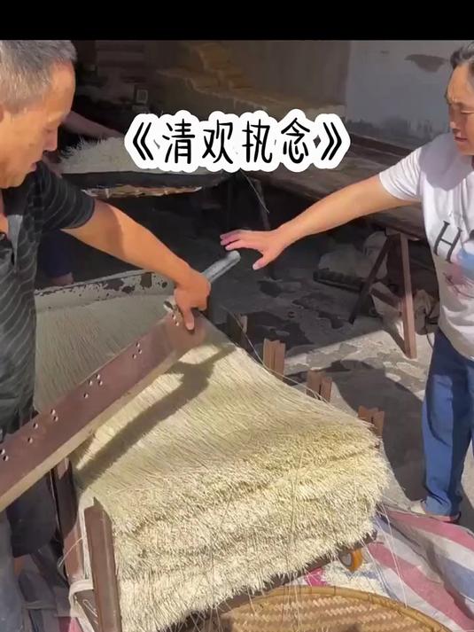 清欢执念