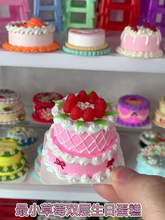 迷你厨房迷你双层蛋糕