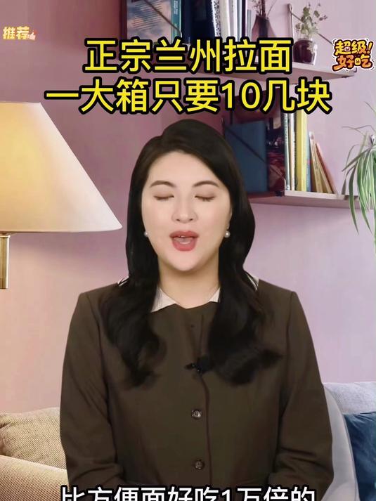 好吃实惠的兰州牛肉面非油炸面饼味道浓郁一口下去立马回到兰州