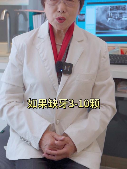 石家庄种植牙多少钱?2025年种植牙价格一览表,免费估算!