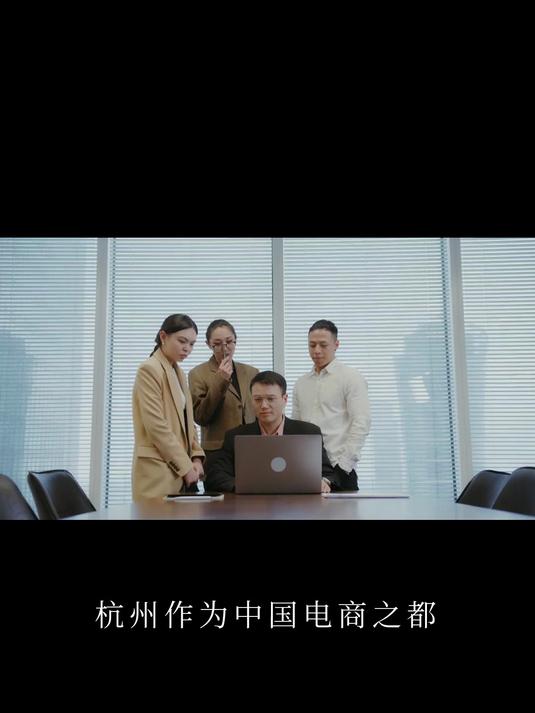 杭州电商代运营公司的三大优势与核心服务解析