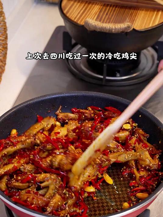 在家复刻冷吃鸡尖，不用卤不用炸，做法太简单了