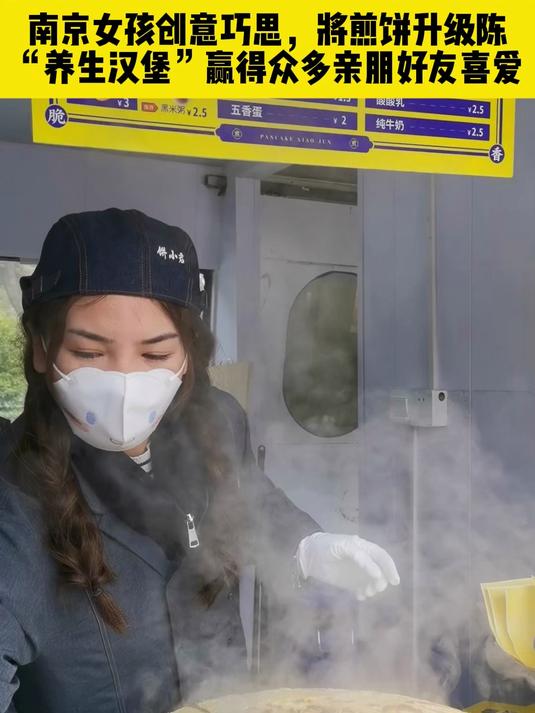 饼小君杂粮煎饼!
