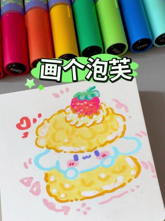 画粉丝投稿的大耳狗泡芙|挑战用丙烯马克笔画100个可爱食物