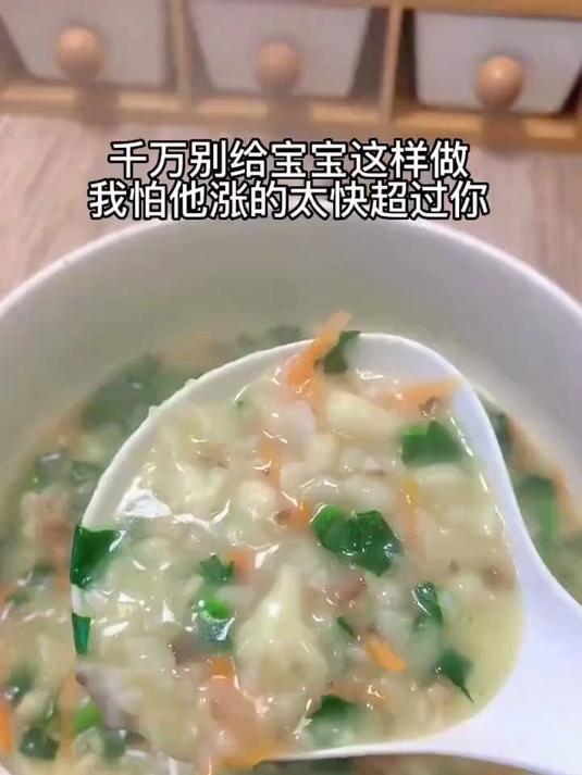 香菇菠菜汤,宝宝辅食,营养粥