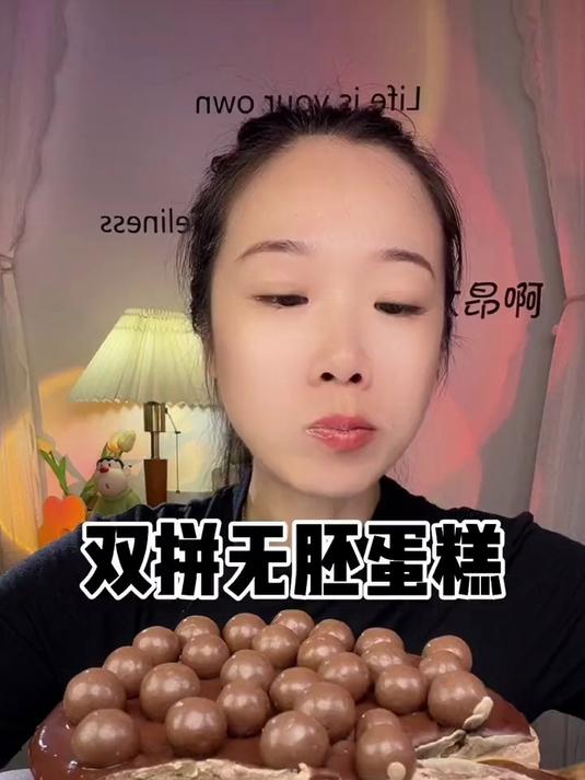 双拼无胚奶油蛋糕,这一口甜品好city啊