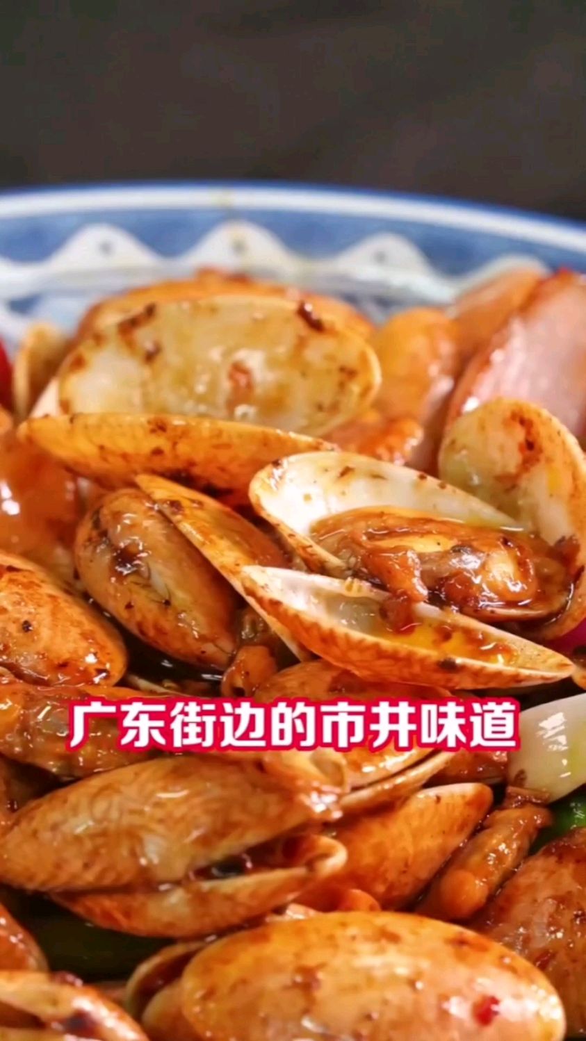广东大排档美食豉椒炒花甲