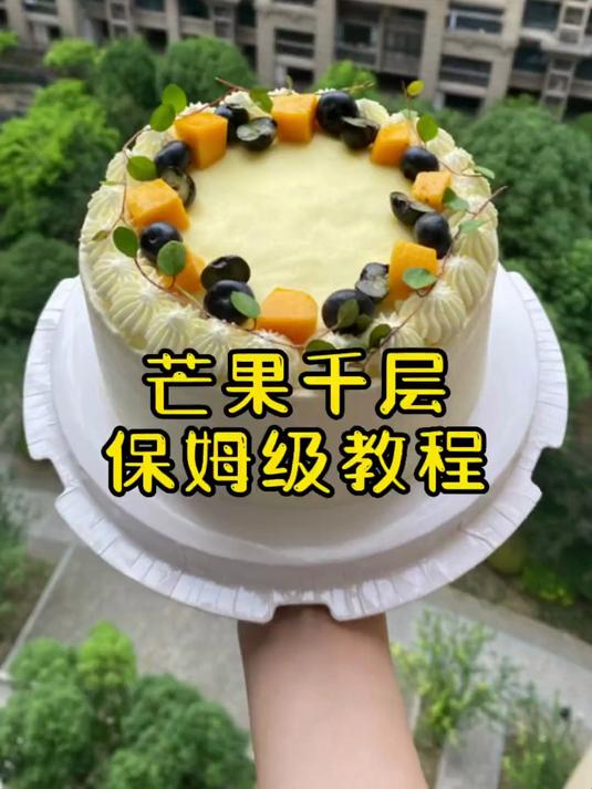 能让你吃一口就忘不掉的蛋糕,芒果千层绝对能算一个