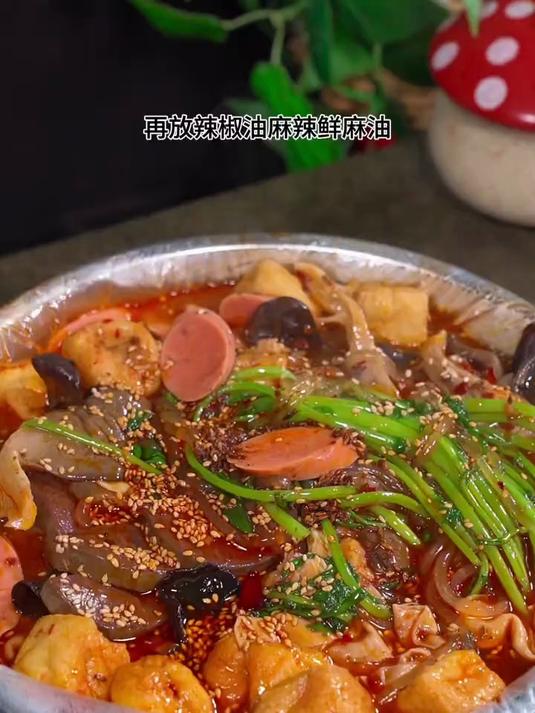 老式麻辣烫太好吃了