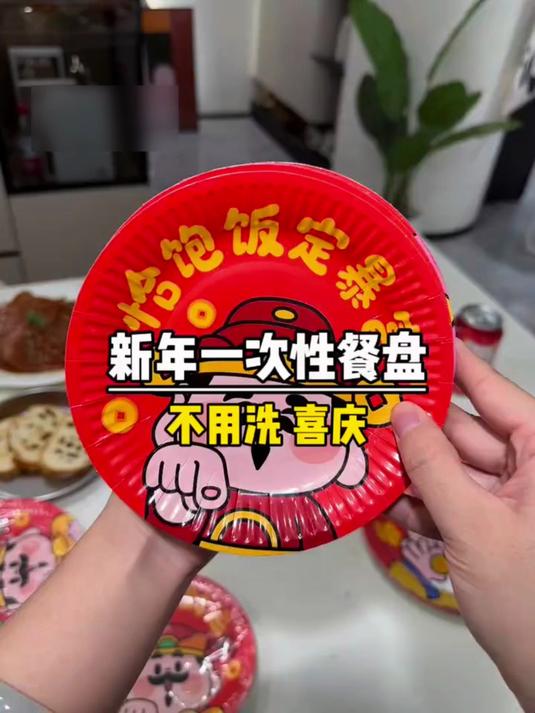 自从有了这个客厅一次性加厚盘子,生活更方便了!