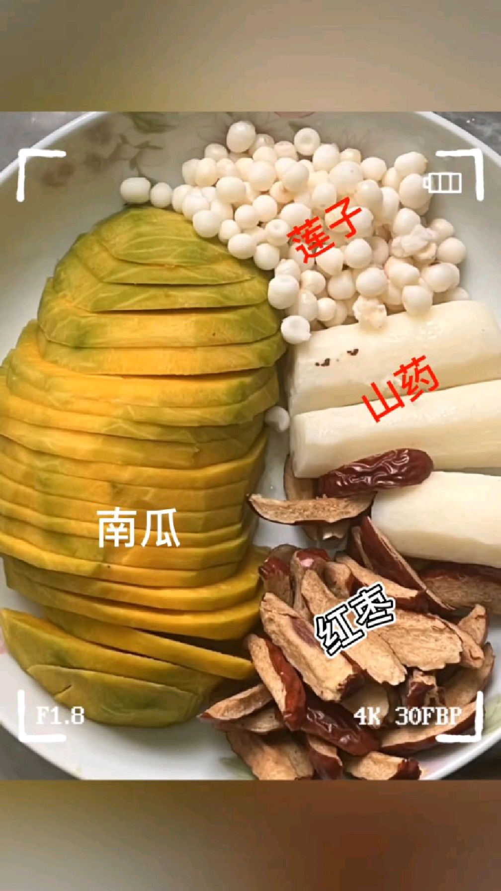 莲子百合山药红枣南瓜粥,健脾养胃,气虚益气补血