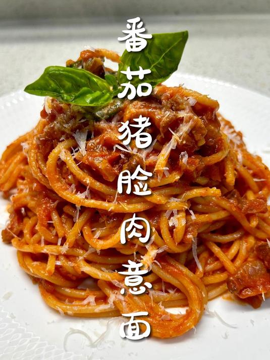 Spaghetti all'Amatriciana|番茄猪脸肉意面,经典美味超简单