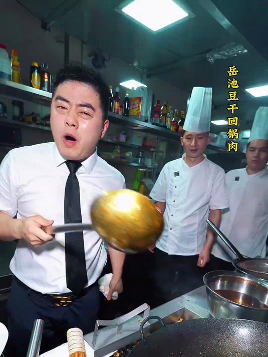 主教练正在热身!岳池豆干回锅肉!你不要给我哇哇叫!
