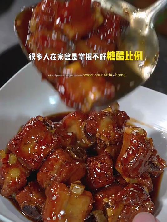 记住一个方法,在家轻松做出饭店好吃的糖醋排骨