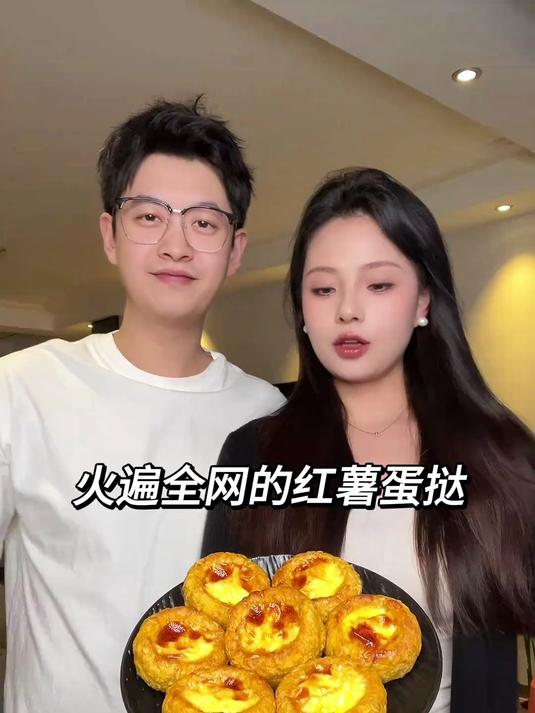 低卡小甜品让我发现了红薯的神仙做法好吃又饱腹