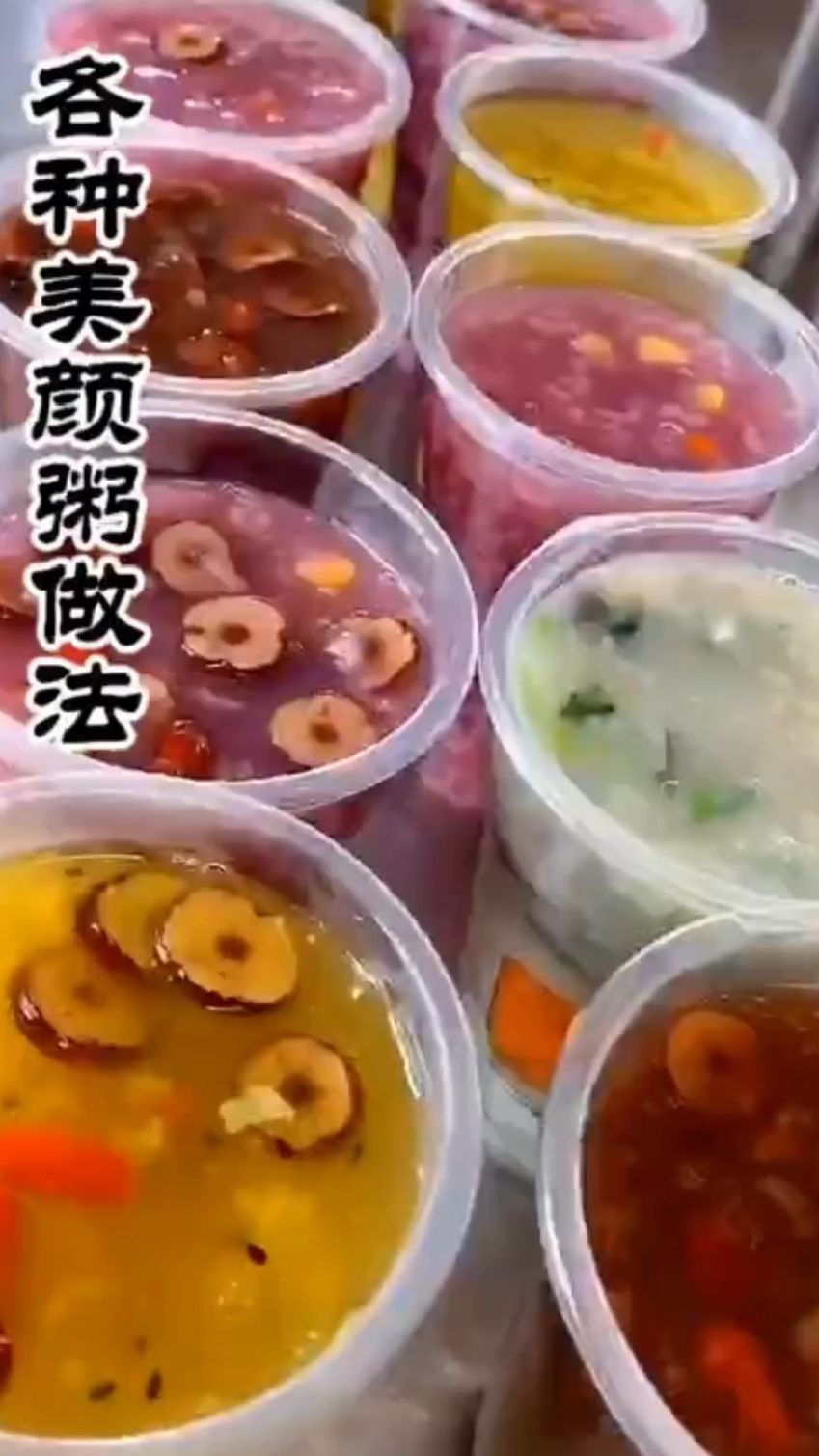 学校门口或者菜市场摆个摊卖个粥,总比上班强点