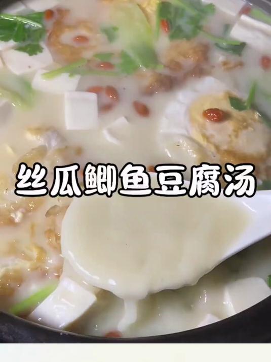 适合儿童孕妇的鲫鱼豆腐汤高钙高铁的营养汤