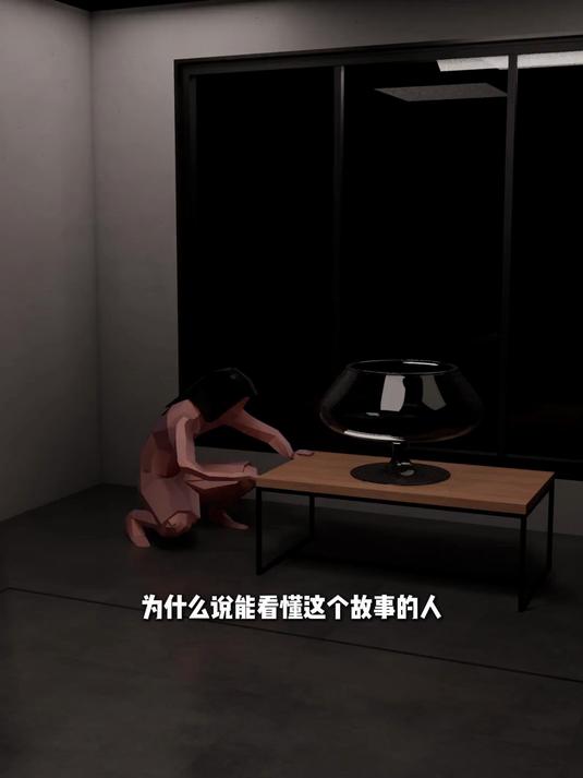 女孩的金鱼