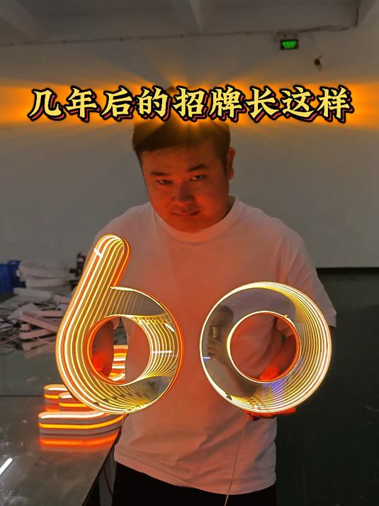 让你店铺更加大气的门头招牌
