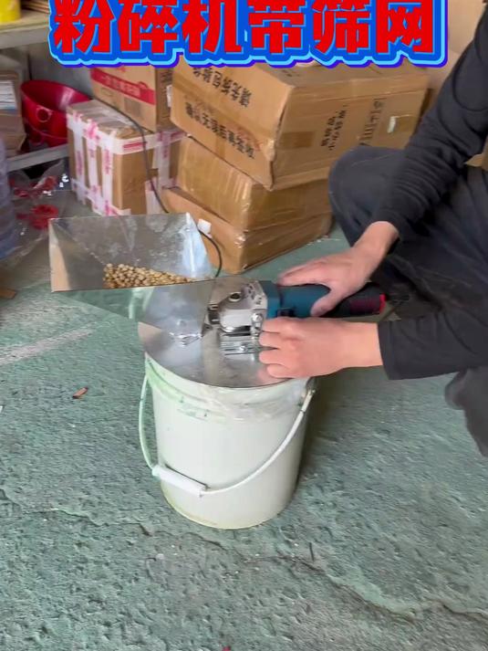 家用养殖小型饲料粉碎机带筛网角磨机改养殖玉米粉碎机#好物推荐##饲料粉碎机#