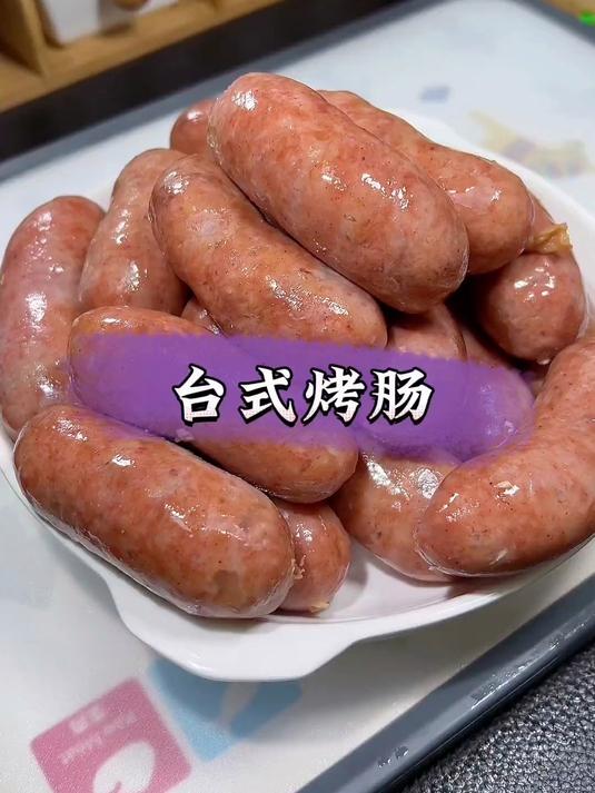台式烤肠,因为我家两个宝宝都喜欢吃烤肠,总隔三岔五做给他们吃