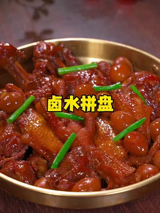 卤味好吃的做法，简单好吃干净又卫生