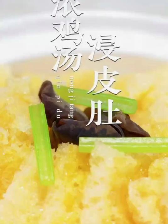 美美的一锅鲜吃起来非常赞#天冷吃点啥 #三鲜汤 #家常菜