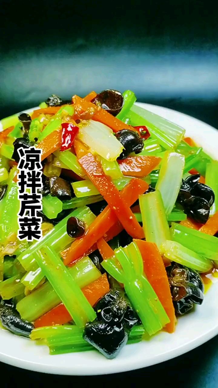 分享美食凉拌芹菜做法