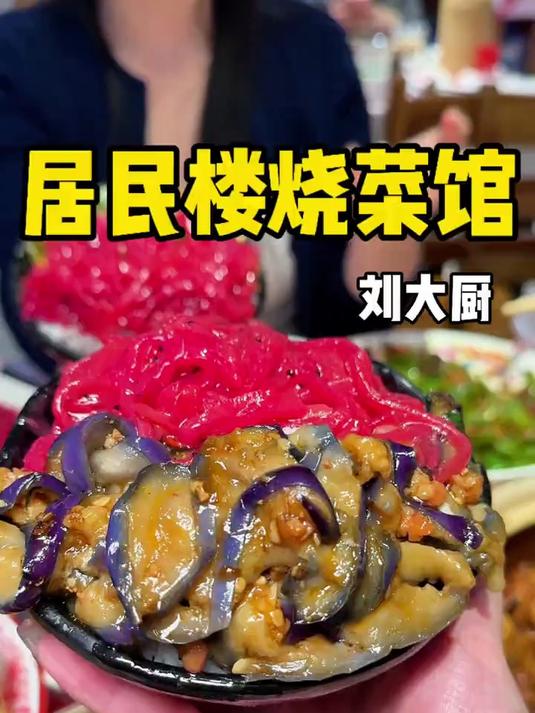 盘点藏在南昌巷子里的宝藏馆子