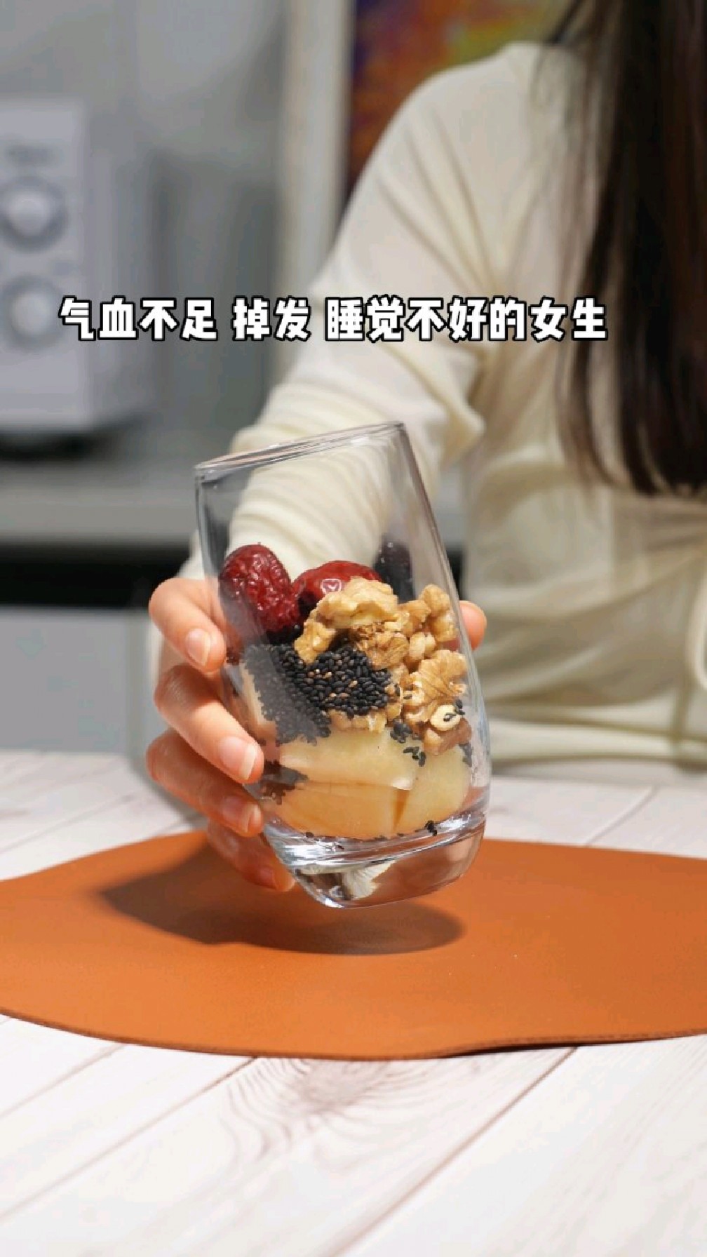 早上起来做一份热乎乎的核桃燕麦奶昔,太满足了!