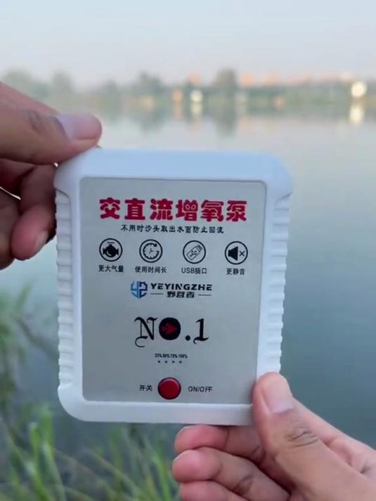 一个小东西可以轻松实现活鱼带回家-增氧泵 增氧泵 养鱼器