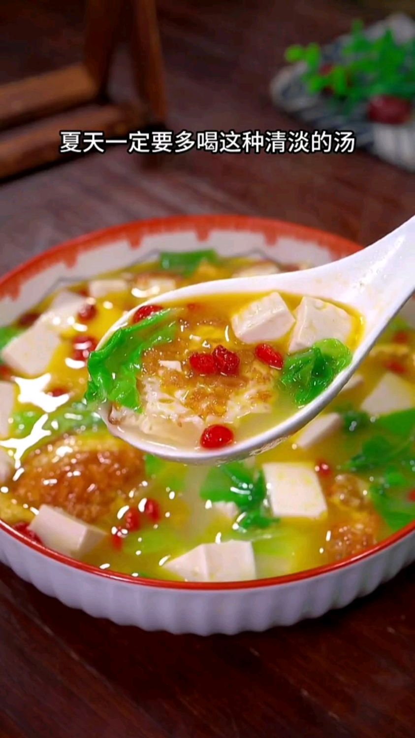 白菜豆腐汤家常做法