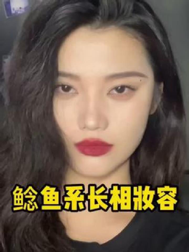 你是啥动物系长相