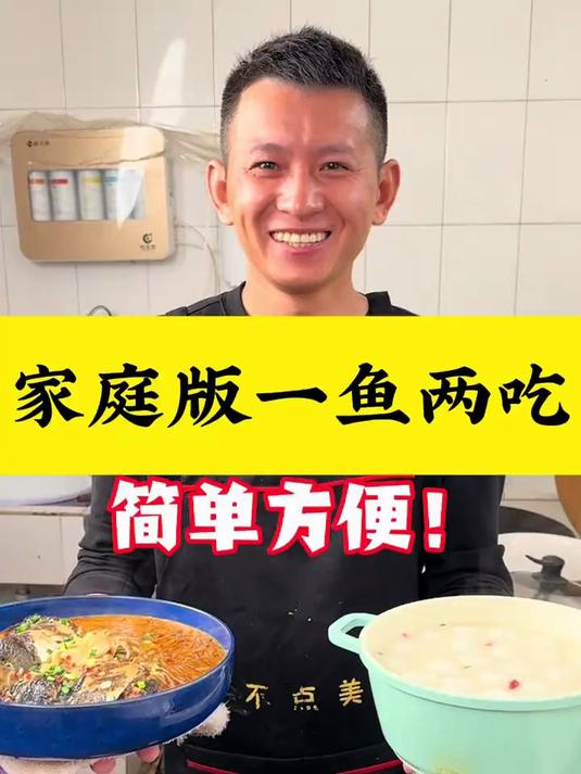大头鱼如果只买鱼头等于把鱼尾送给卖鱼老板