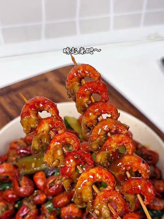 幸福就是有人能给你做麻辣小龙虾