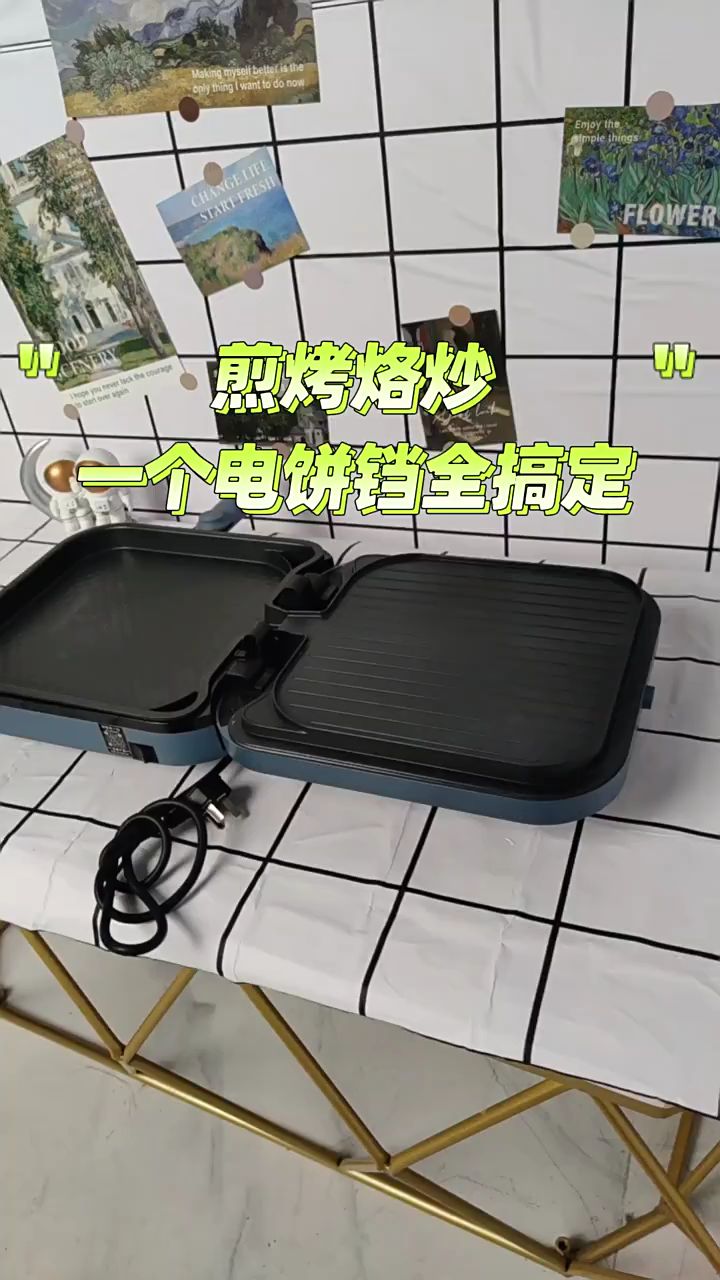 苏泊尔电饼铛家用加深加大烤盘双面加热煎饼锅电饼档新款可拆洗