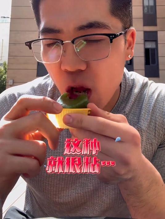 好了!真的是最后一期了!还想着试试鼻祖呢!