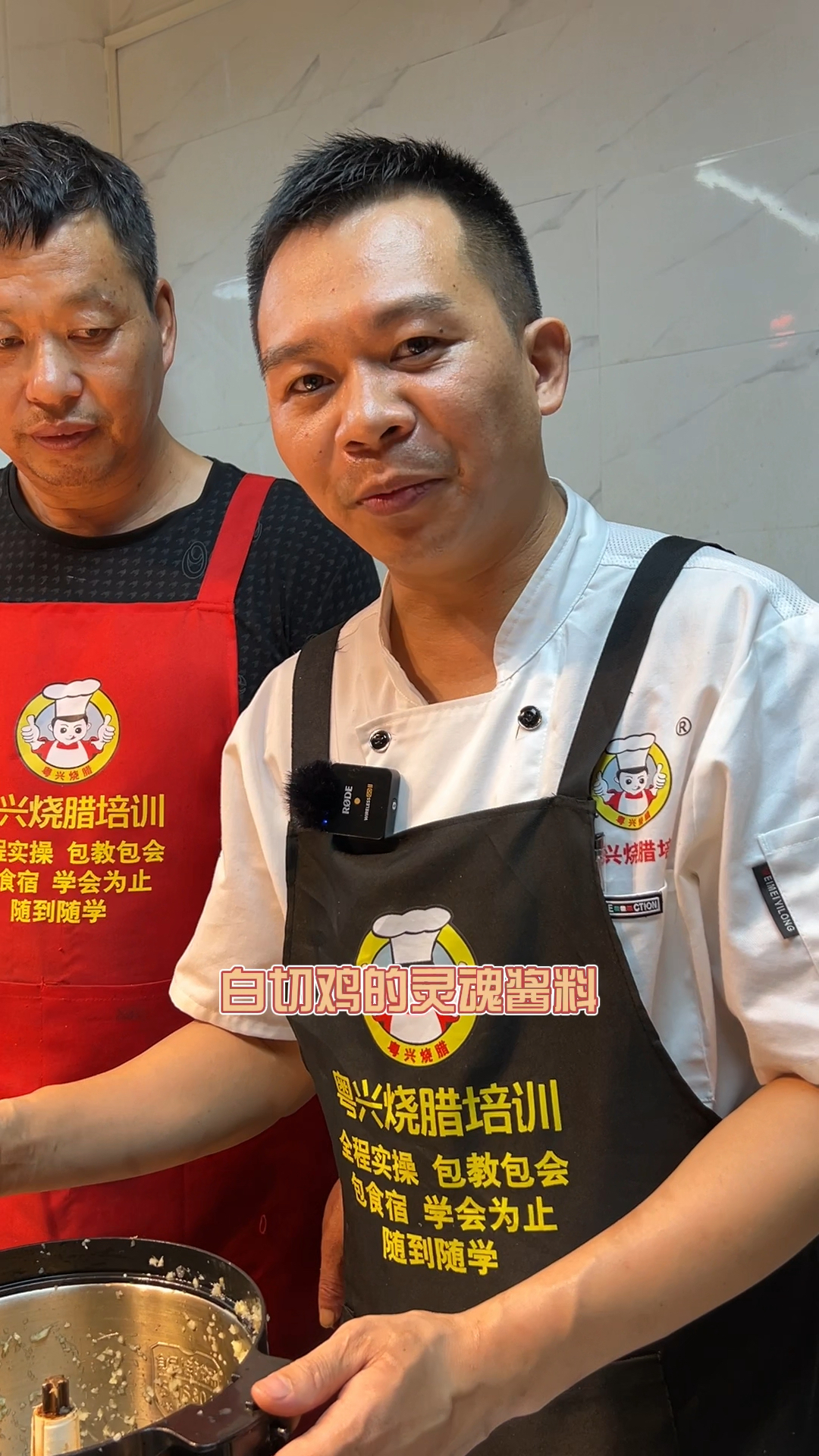白切鸡灵魂蘸料