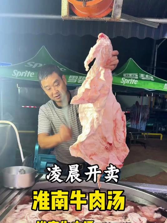 安徽淮南牛肉汤一天煮一头牛，一碗9元起卖，老板称一碗只赚3元