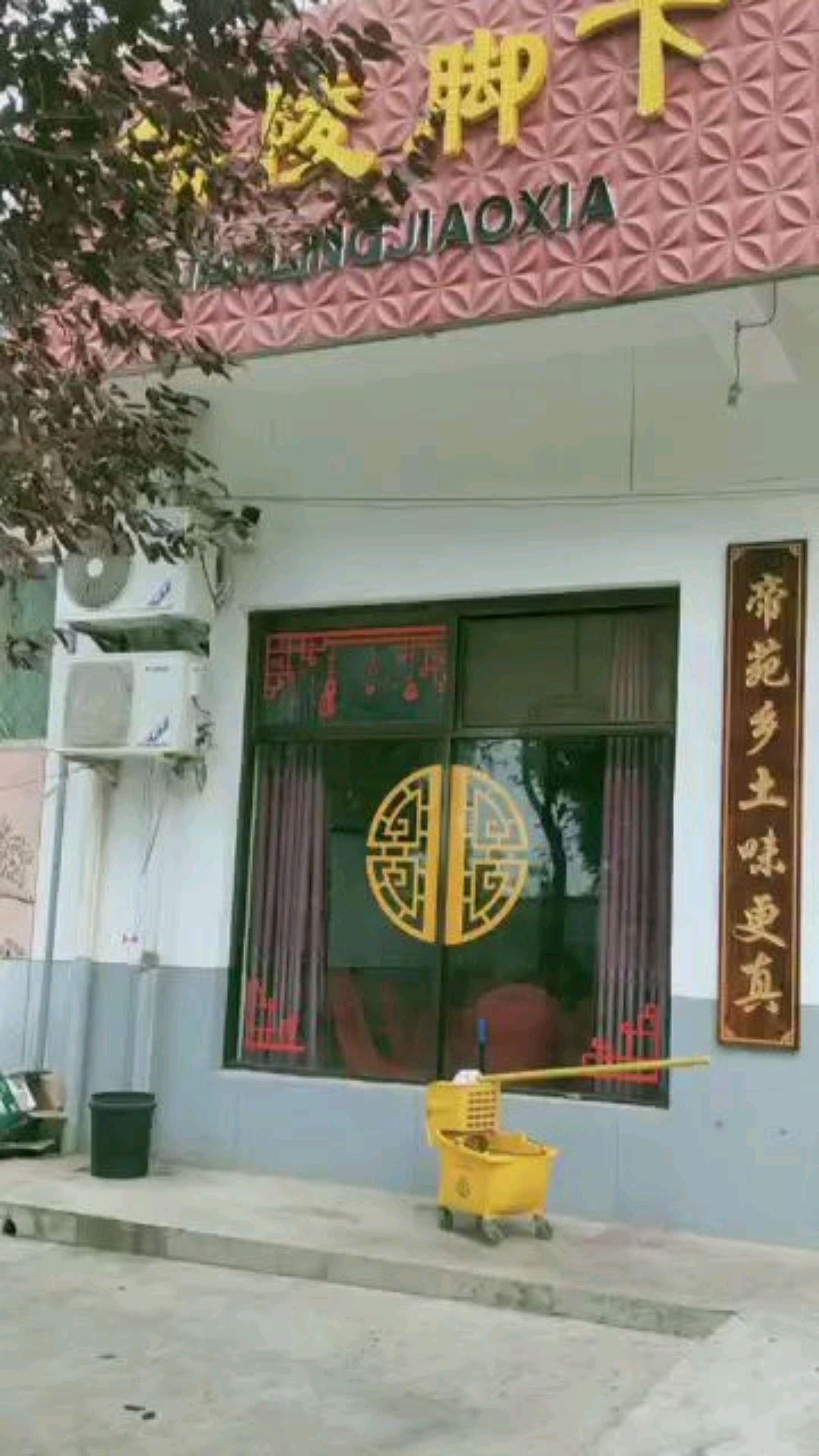陕西渭南蒲城桥陵山脚下第一农家乐,三星级饭店,霸气侧漏