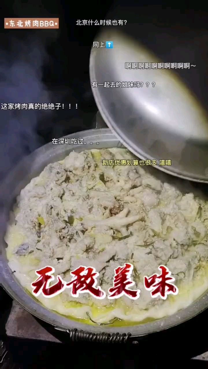 去泾源必吃的特色蒸鸡 味道直接绝了